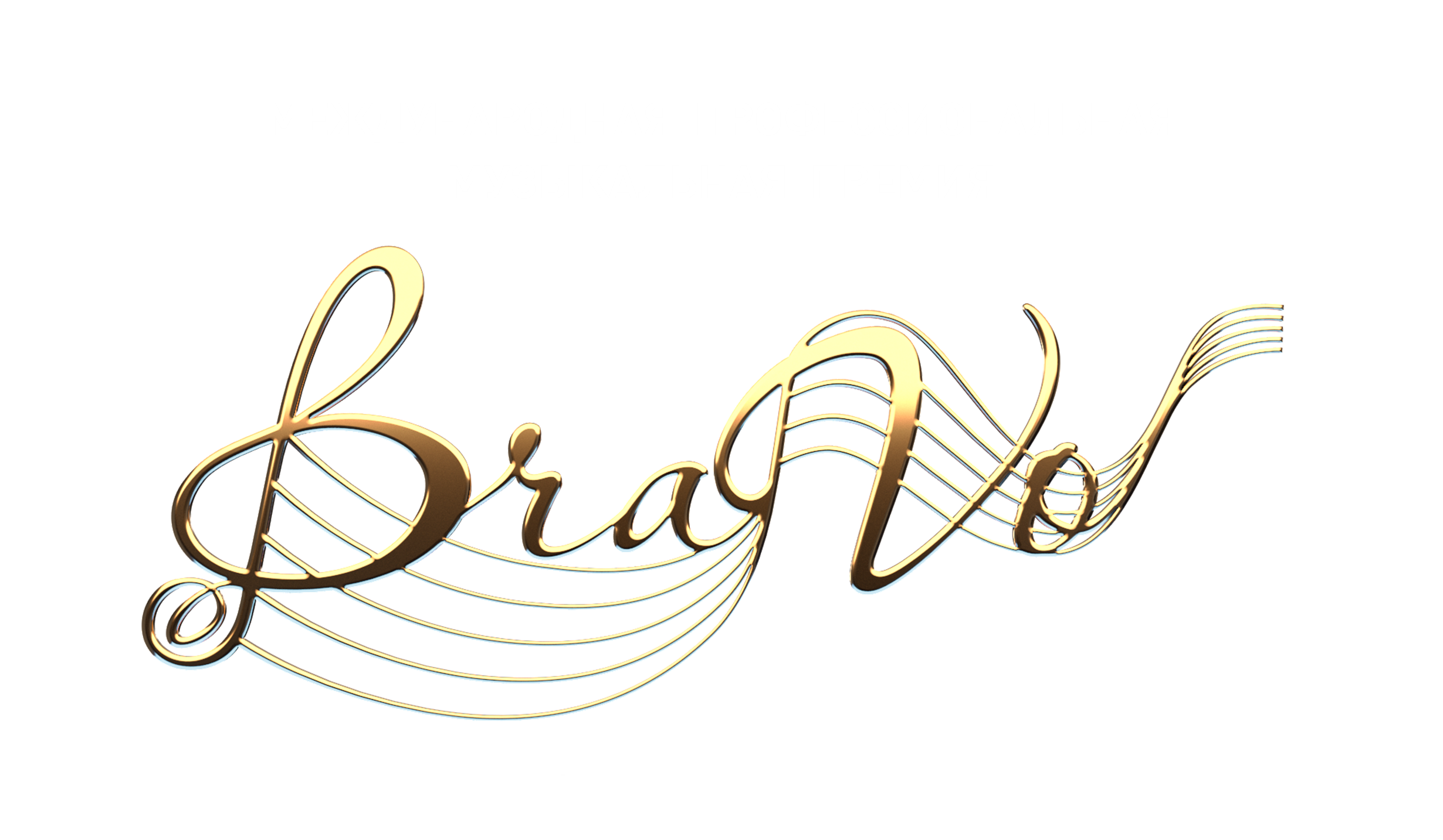 Логотип BraVo